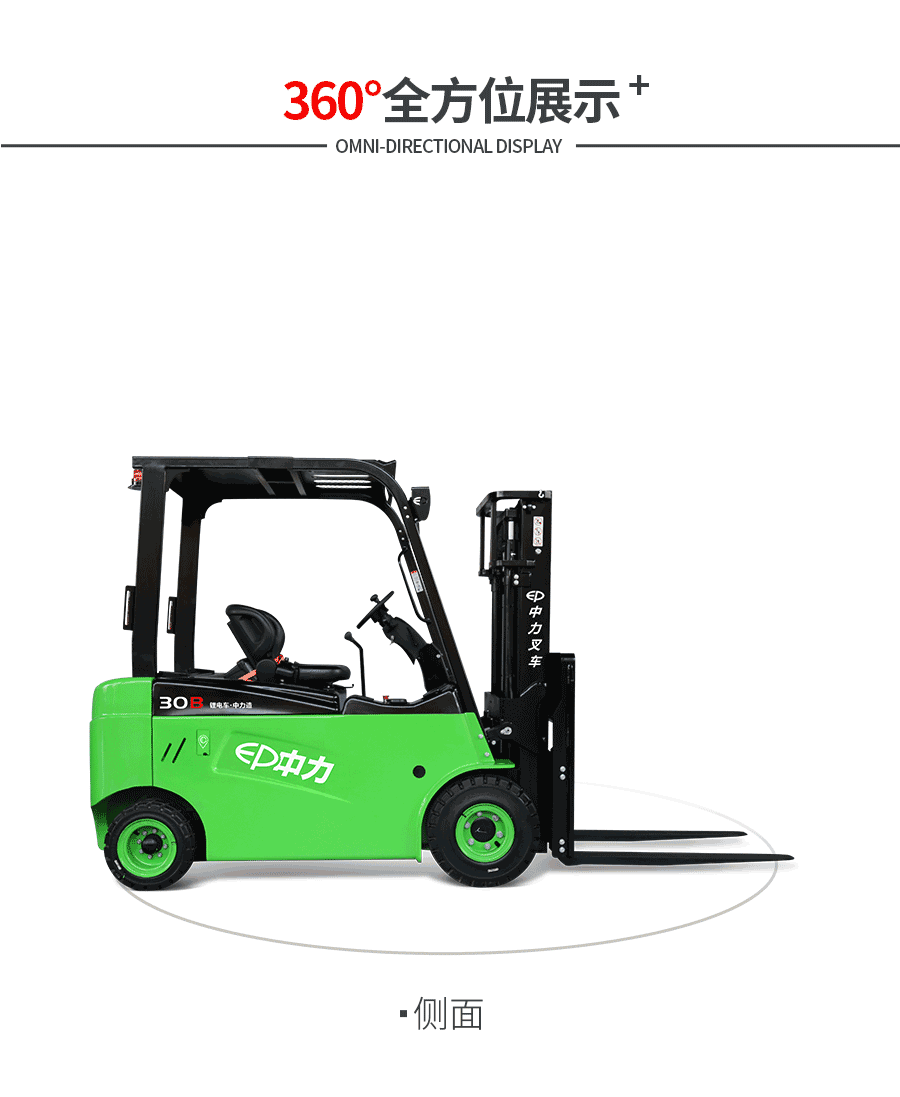 Xe nâng điện EP 3 tấn, 3,5 tấn CPD30L1B, CPD35L1B, xe nâng điện Pin Lithium, giá rẻ nhất. Tuổi thọ pin cao 8-10 năm. Bảo hành pin 5 năm
